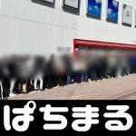 mickey slot daftar judi slot pakai dana [Breaking news new corona] 165 new infections confirmed in Shimane prefecture pokerclub88 apk